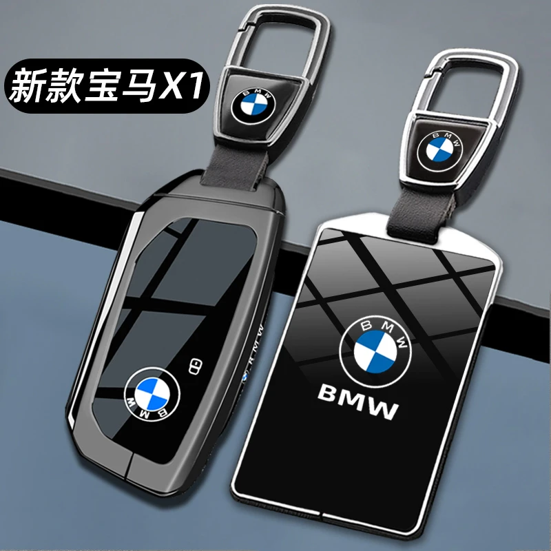 24款宝马X1钥匙套23新2024款X1 25Li高端车NFC卡片感应包金属壳扣