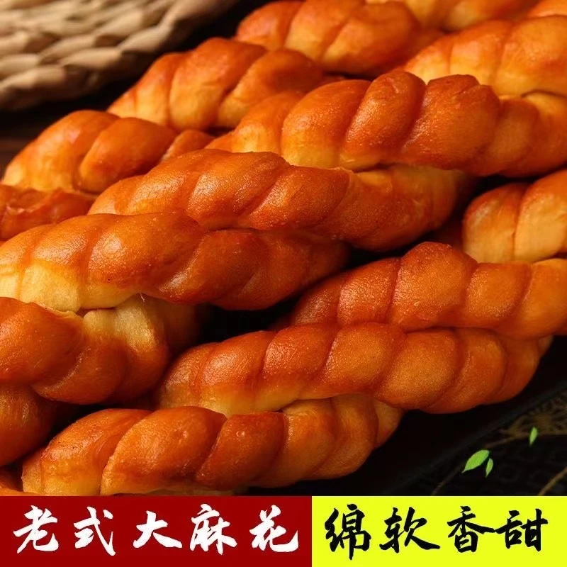 叶伯寿老张头传统手工老式软麻花