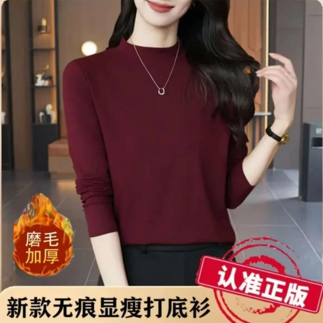 小立领打底衫女秋冬内搭2024年新款黑色高级感洋气磨毛加绒上衣潮