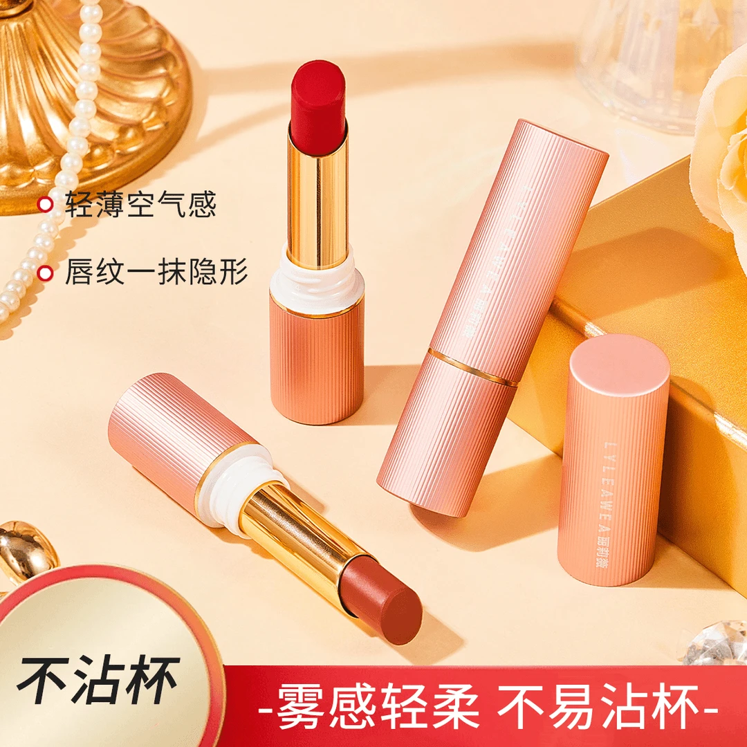 LYLEAWEA丽莉薇冬虫夏草不沾杯口红