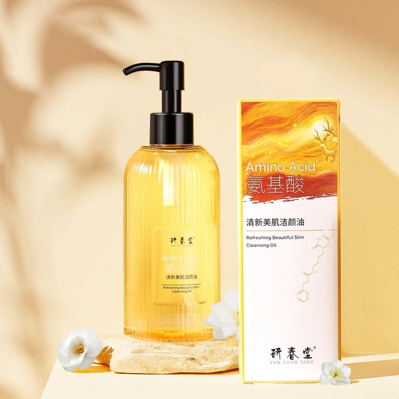研春堂氨基酸清新卸妆油美肌洁颜油清洁280ml