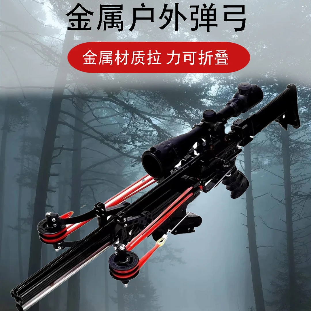 龙胆十代X40连发弹弓 可折叠皮筋拉力射击 高精度发射 战狼猎鹰弓
