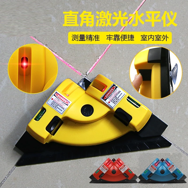 铺墙砖90度贴瓷砖工具水平仪 激光角线仪贴瓷砖直角地线仪 B50294