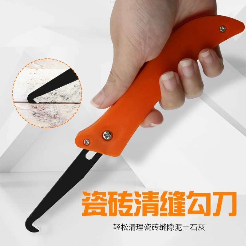 瓷砖美缝勾缝刀清缝疏缝刀开槽器 美缝剂施工工具抠缝钩刀 B50387