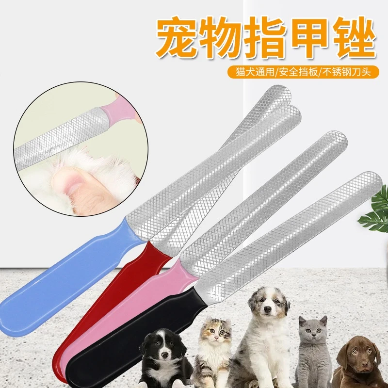 猫狗指甲锉 不锈钢指甲锉刀宠物用品 打磨手动磨指甲挫条 B50366