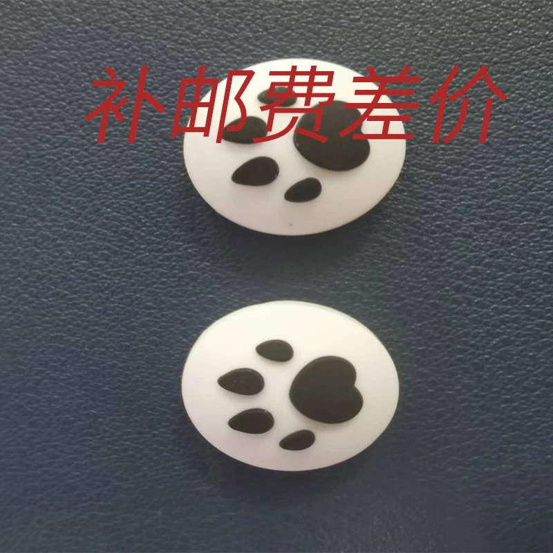 【补邮费差价专用链接】特别注意没有任何产品摇杆帽