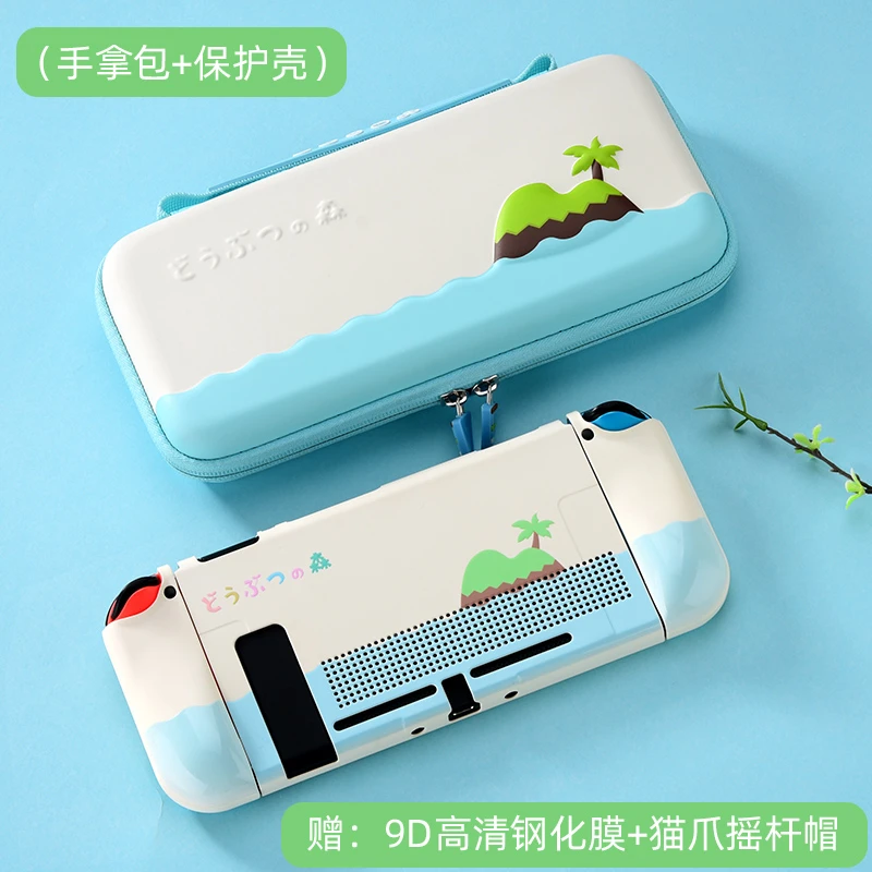 任天堂 switch oled保护壳游戏机配件收纳包ns保护套【动森限定版】