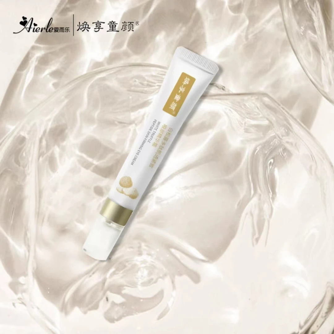 q白松露多肽肌透紧致眼部精华霜