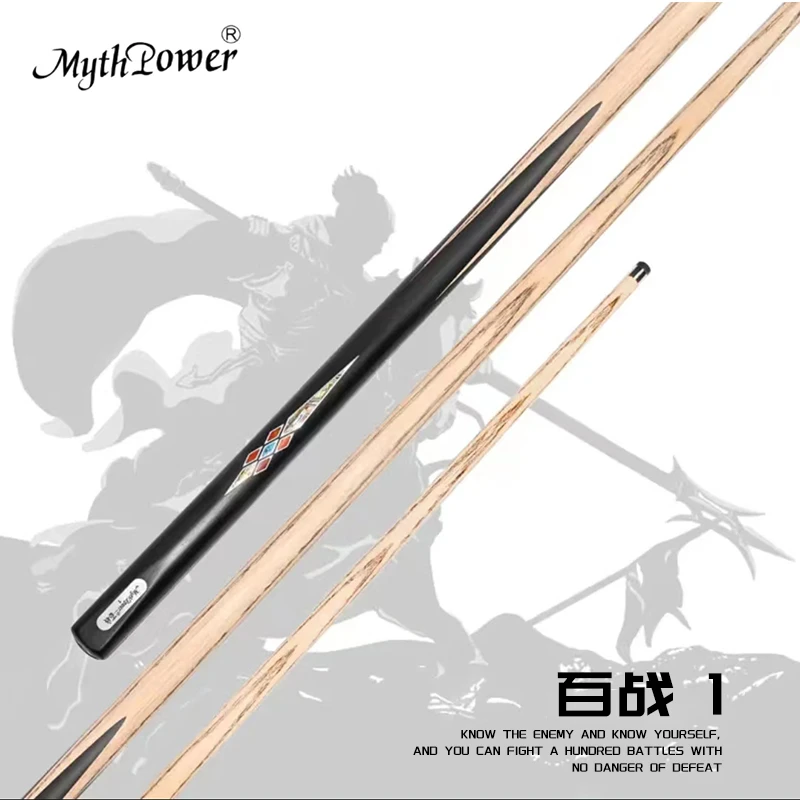 MythPower梅斯百战系列中式八球黑八小头杆台球杆