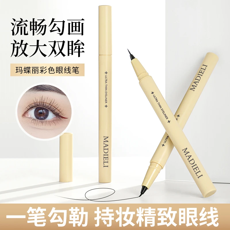 棕色眼线笔防水防汗防晕妆速干防脱妆显色黑色眼线液笔学生化妆品