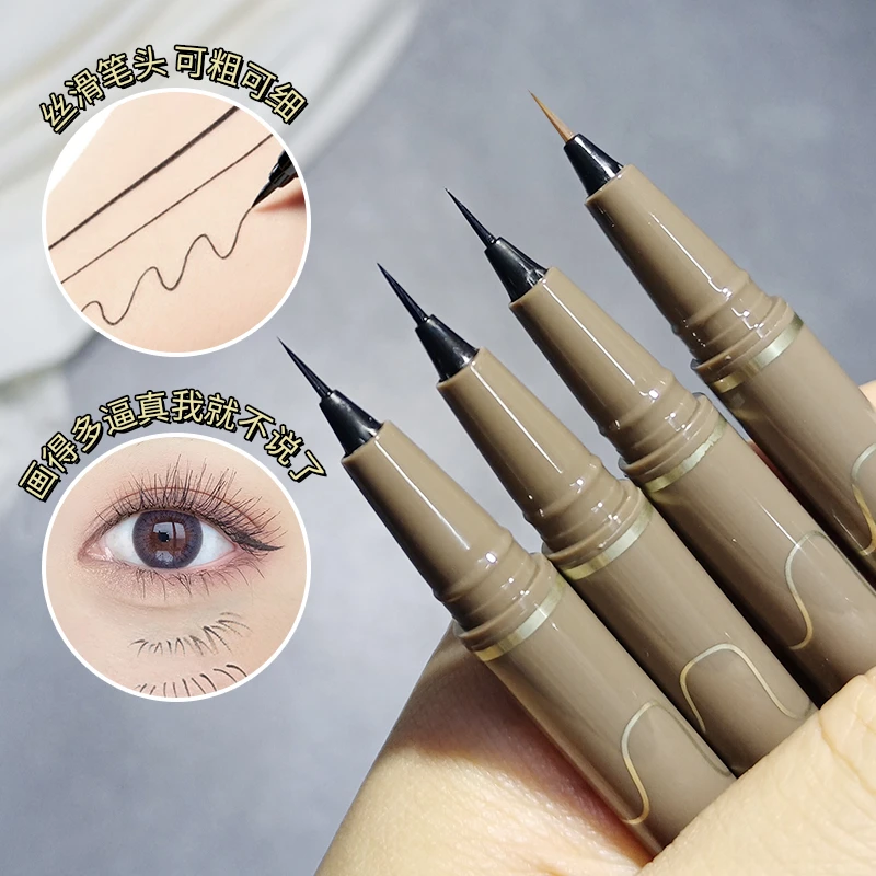 【3支装】0.01mm极细眼线液笔防水防汗不易晕染下睫毛学生党眼线笔