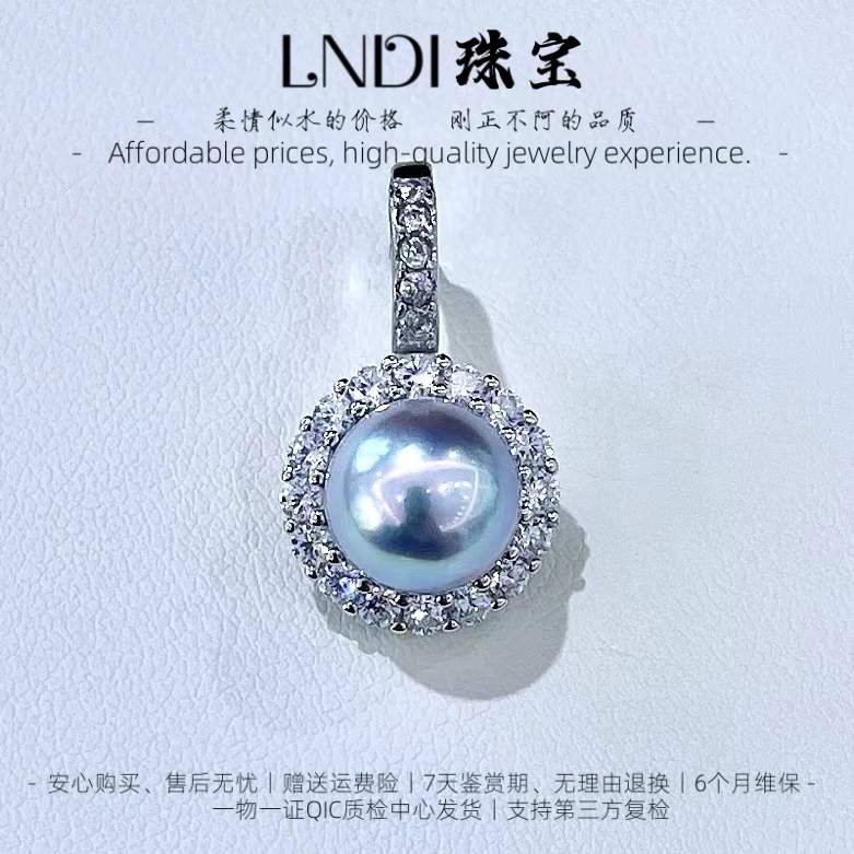 【LNDI】海水真多麻珍珠 S925银经典太阳花款珍珠吊坠 8-9MM