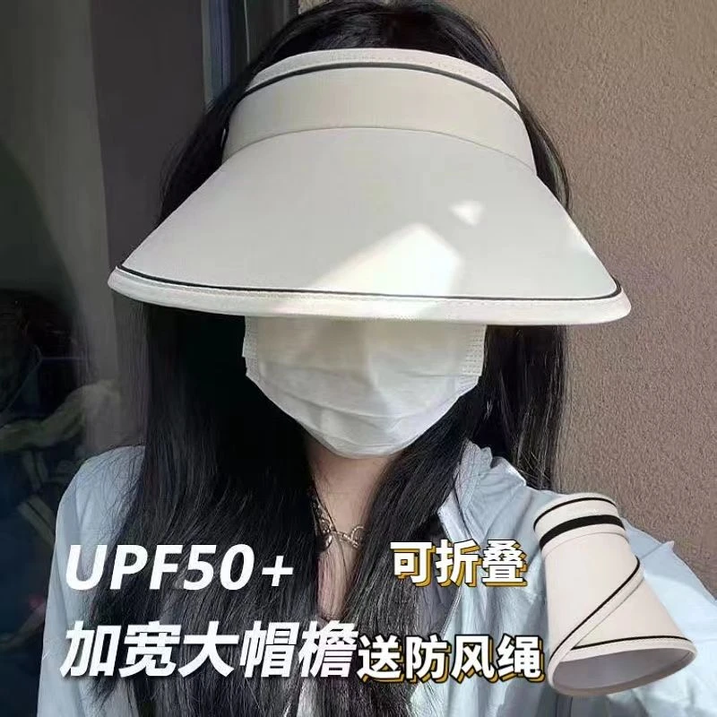 骑车不翻遮阳帽女夏季户外空顶帽遮脸防紫外线UPF50+太阳帽防晒帽