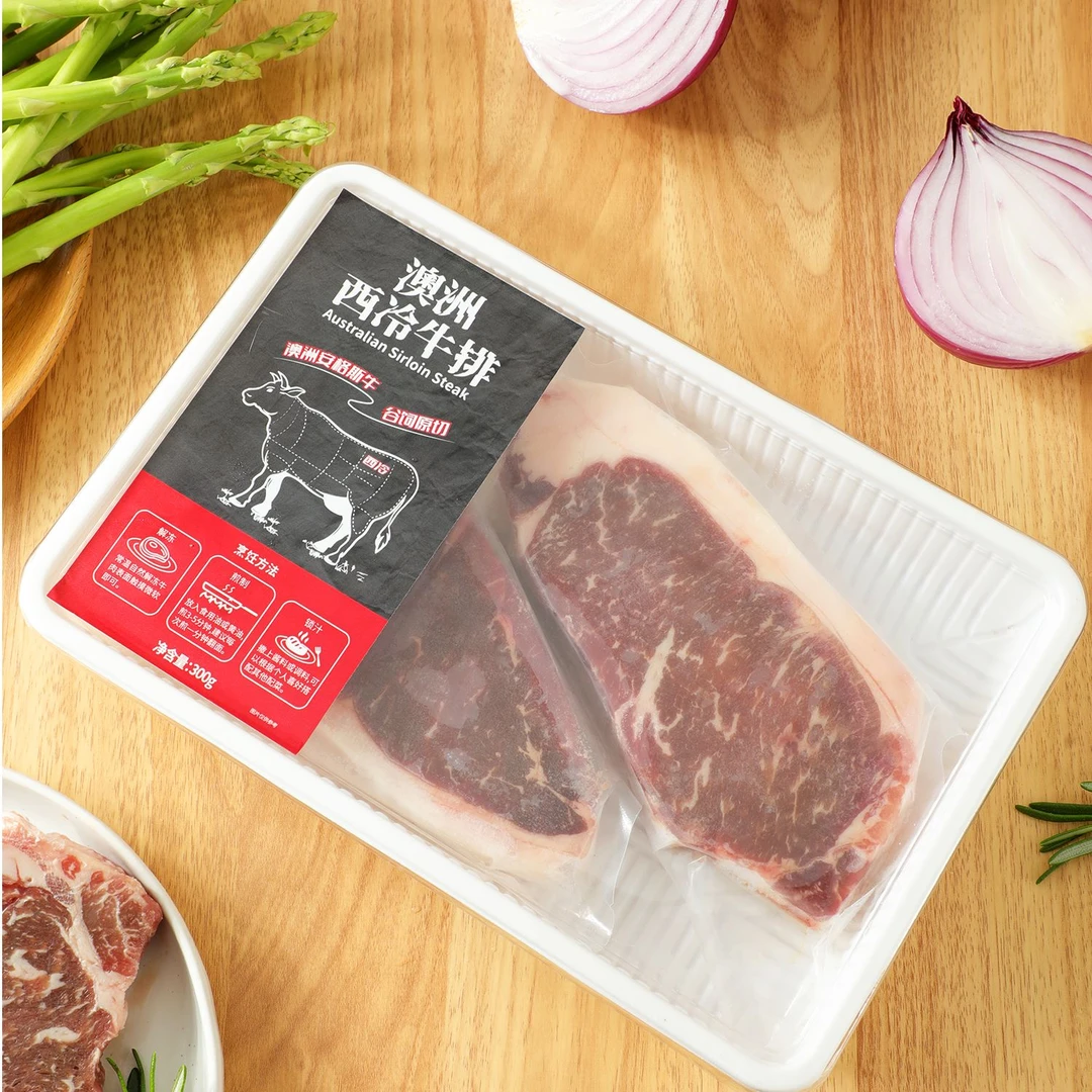 原切牛排【主播福利】盛月源300g澳洲原切西冷牛排