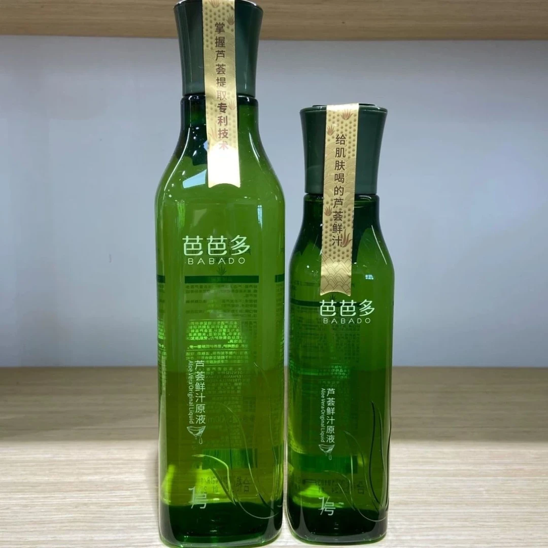芭芭多芦荟鲜汁原液1号营养深度滋养补水柔肤爽肤水正品保湿