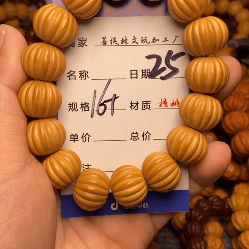 【闪购商品】猴头核桃手串