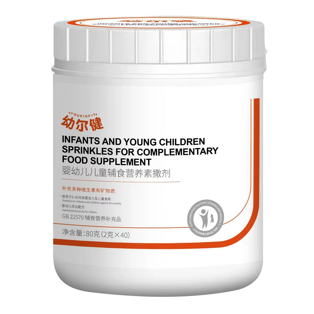 幼儿健婴幼儿辅食营养包补钙补铁补锌成长婴标营养品强化