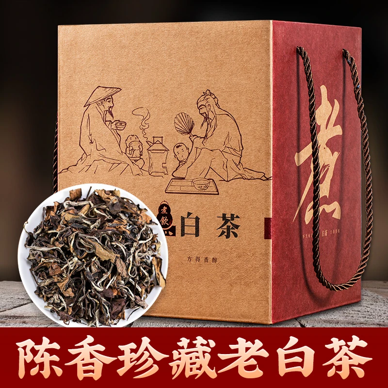 饮十德老白茶福鼎2010年陈年药香枣香老贡眉太姥山散装茶叶礼盒装