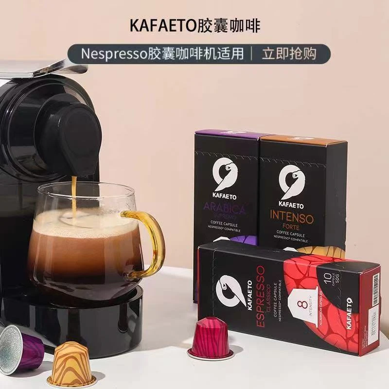 泰国进口KAFAETO胶囊咖啡意式浓缩黑咖啡使用于nes咖啡机10粒装