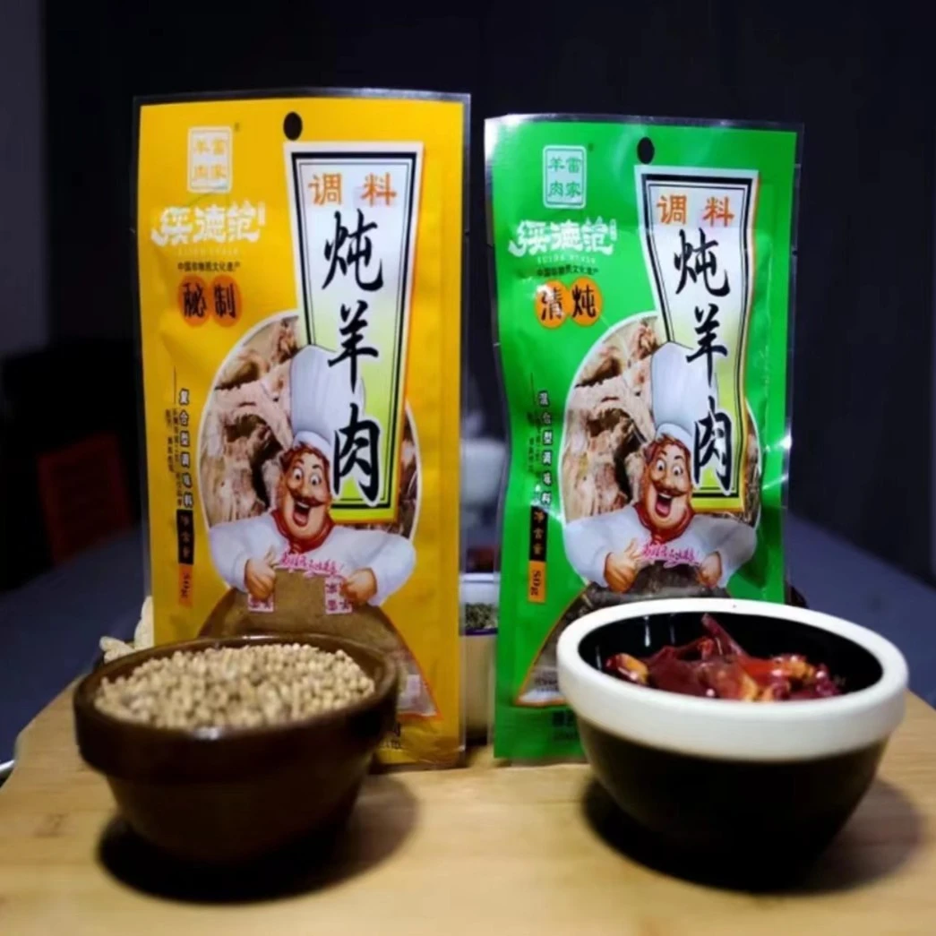 陕北铁锅炖羊肉料包煮羊肉调料炖羊肉香料清炖去膳炖羊蝎子调料