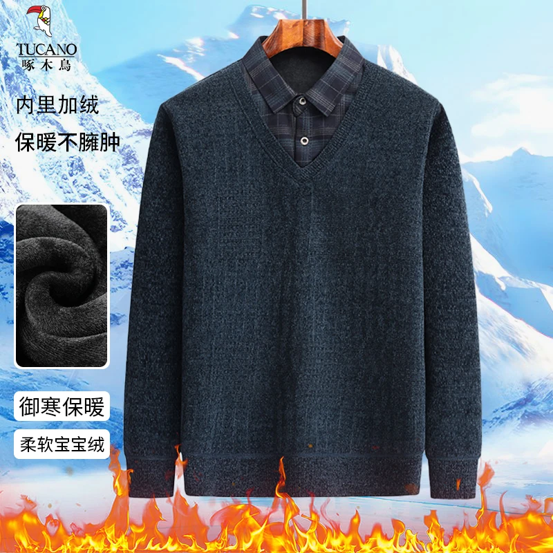 【加绒加厚】冬季中年男士打底假两件针织衫套头毛衣