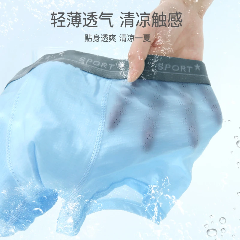 青少年内裤男孩发育期运动平角裤莫代尔透气四角裤初中高中生短裤