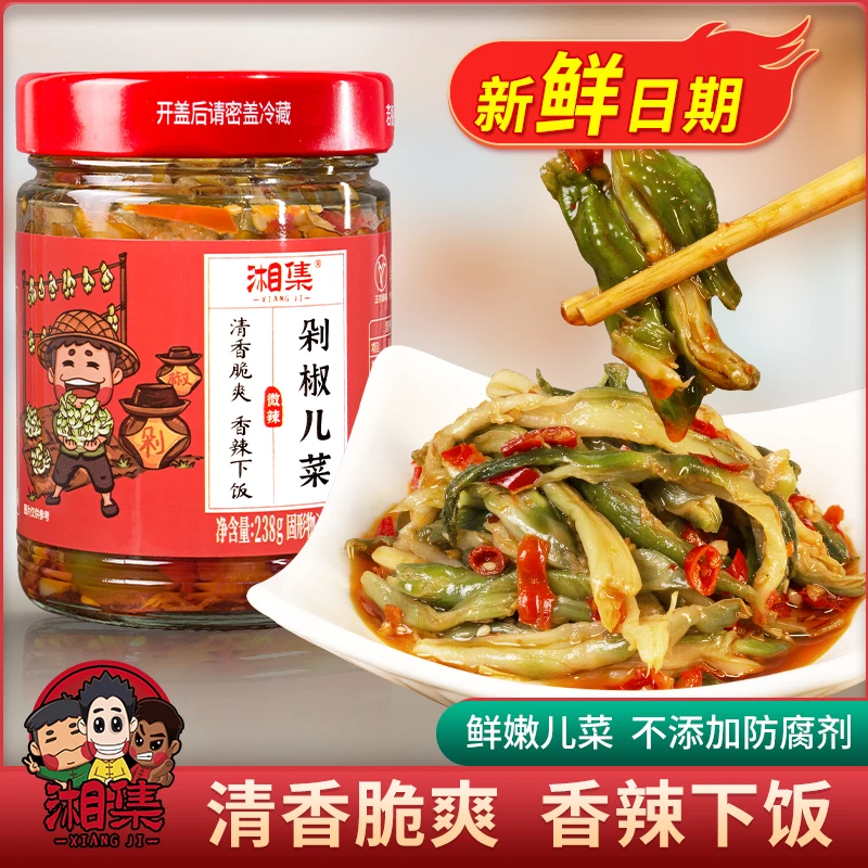 湘集香辣儿菜剁椒下饭菜干饭兄弟咸菜脆辣拌饭下饭酱榨菜238g/瓶