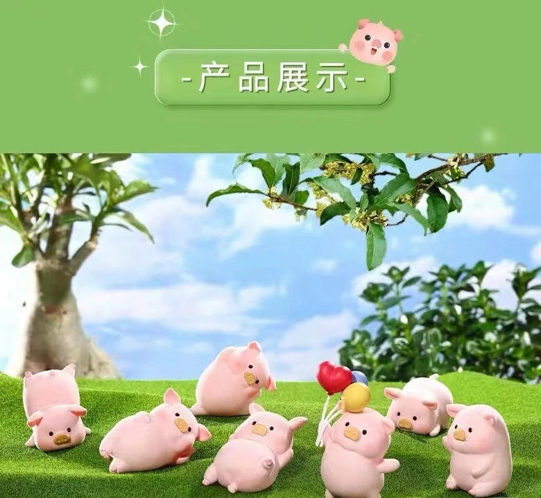 【现场拆盒】萌猪日常系列盲盒