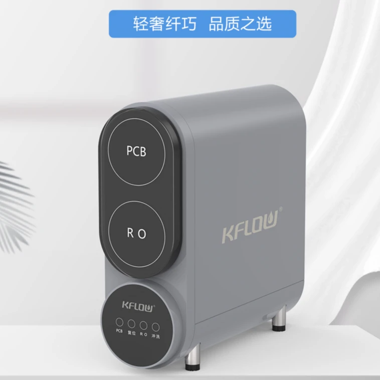 凯芙隆乐口X3家用厨下RO反渗透净水器轻奢大出水量100G带压力桶