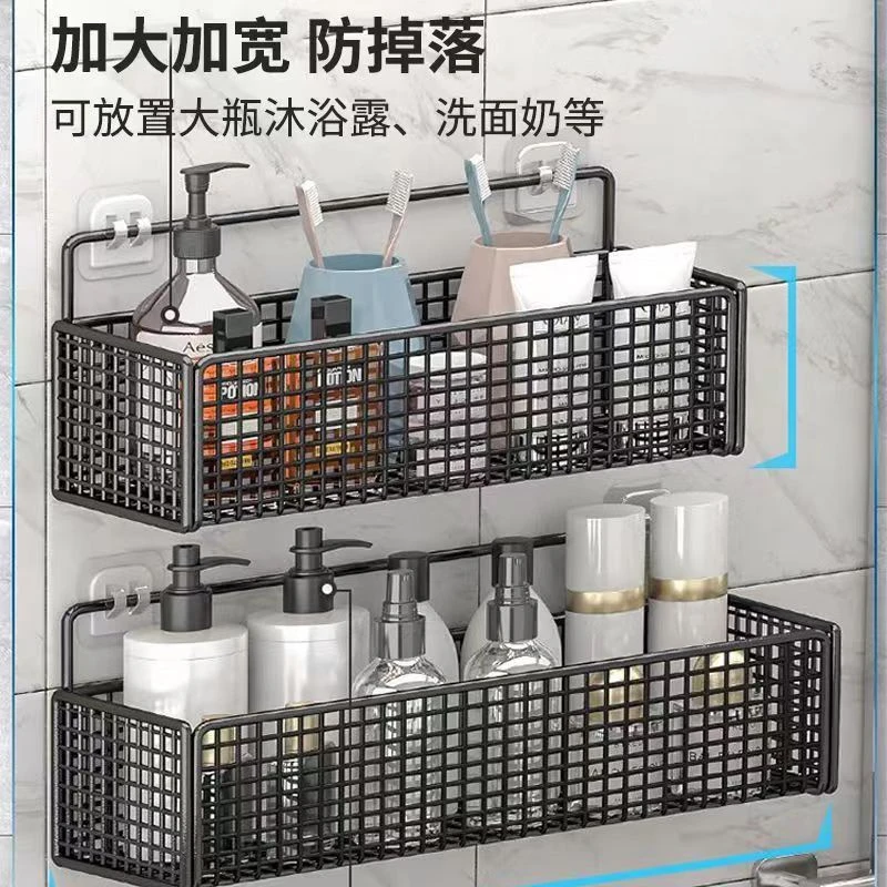 卫生间置物架双层挂篮浴室洗手洗澡网框免打孔壁挂式墙上收纳神器