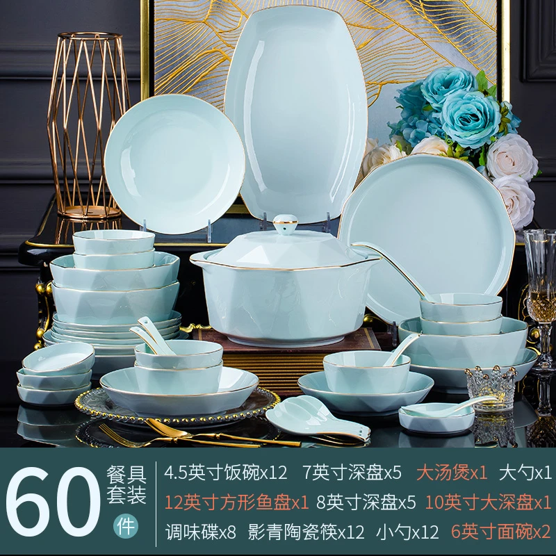景德镇家用网红餐厅陶瓷北欧风影青碗盘高档餐具套装乔迁送礼味碟
