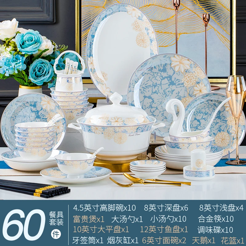 欧式轻奢碗碟套装家用景德镇陶瓷餐具陶瓷碗筷勺盘家庭组合中式