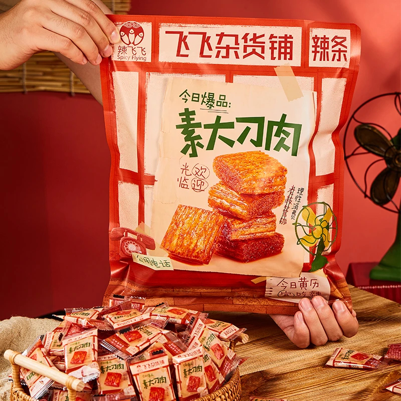 辣飞飞素大刀肉网红辣条解馋小零食8090怀旧麻辣小吃大礼包