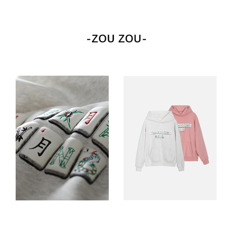 邹邹小个子新品 【恭喜发财】设计感麻将印花卫衣女高腰显瘦鱼尾裙