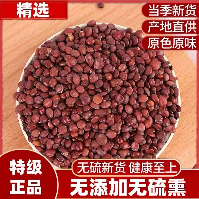 正品酸枣仁酸枣仁男性女性泡水食用国产酸枣仁免费磨粉