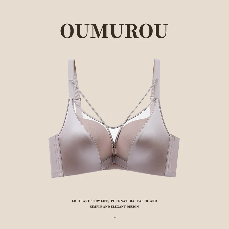 【买一送一】轻奢法式无痕聚拢交叉美胸调整型内衣