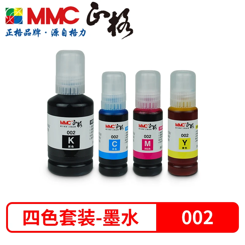 适用爱普生002墨水黑色彩色L4158 L4166 L4168 L6178 L4268/66