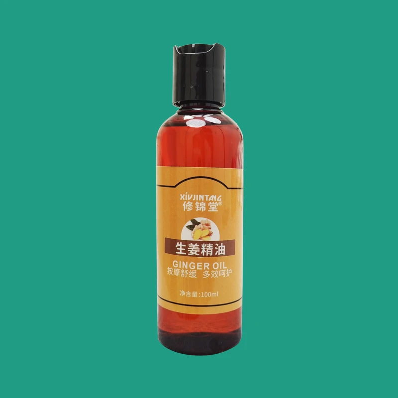 生姜精油100ml
