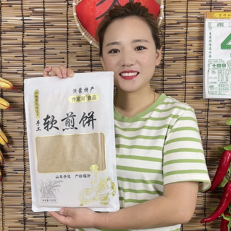 【郭妮专享】传统手工煎饼山东沂蒙特产小米玉米黑米高粱煎饼香甜