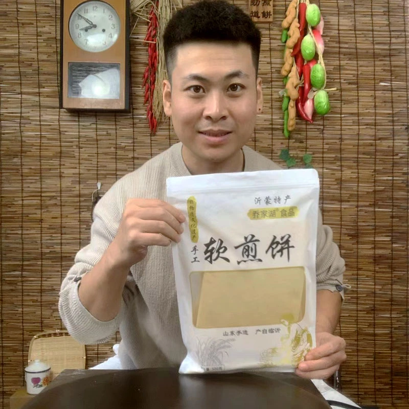 【小徐专享】手工煎饼山东沂蒙特产小米玉米黑米高粱煎饼香甜