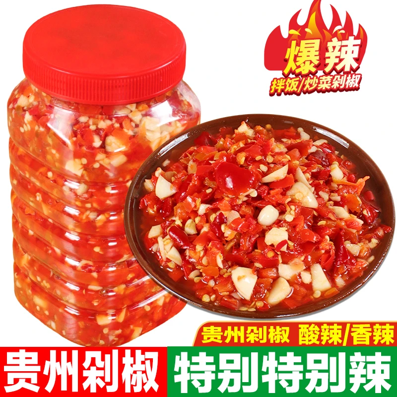 贵州特产糟辣椒正宗遵义农家手工自制酸海椒蒜蓉剁椒酱糟辣子