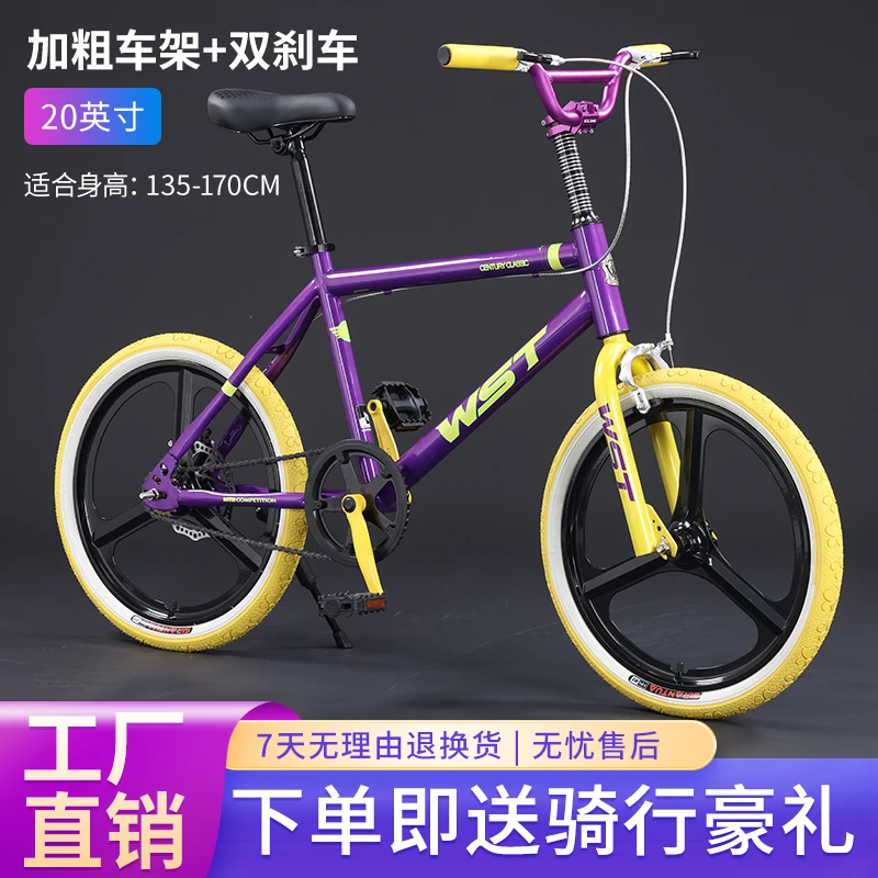 威赛特儿童自行车6到12岁青少年山地自行车