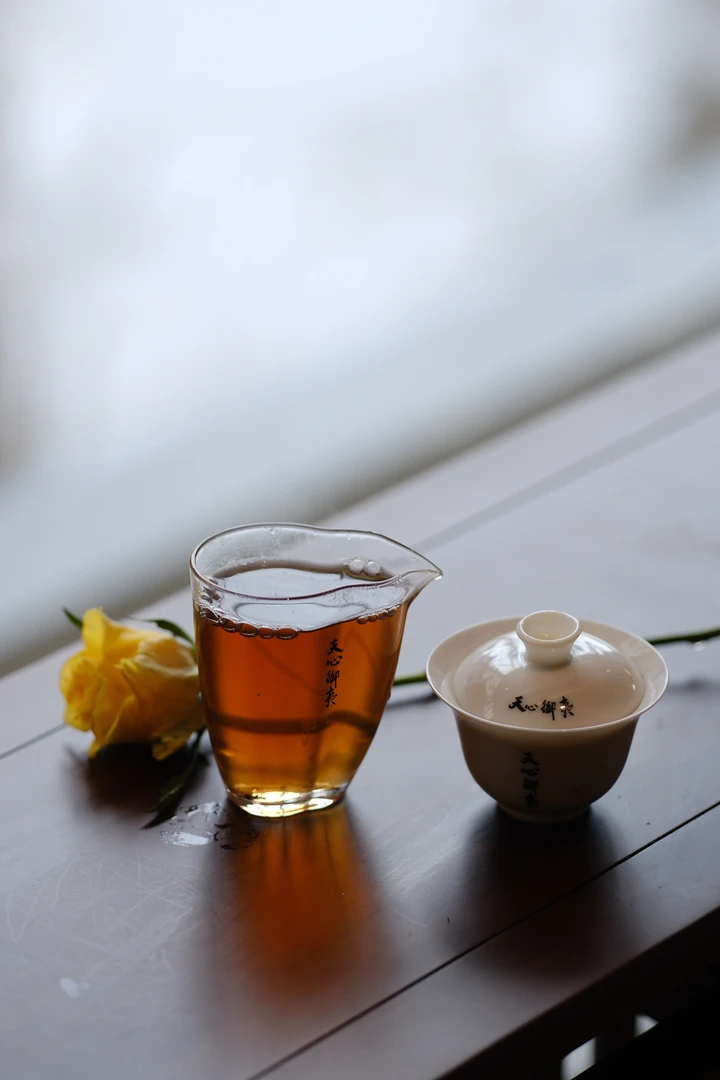 天心御夷茶沫5G*20