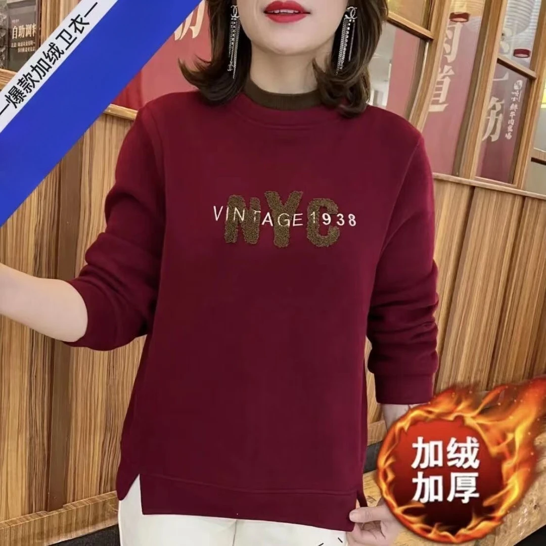 【一体绒】可外穿加绒加厚高档卫衣女妈妈圆领宽松冬季大码打底衫