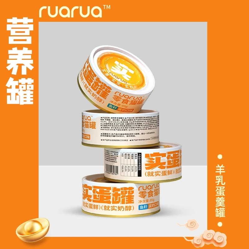 RuaRua【达人专属】实蛋罐羊奶鸡蛋羹鸡肉口味零食猫罐头8罐装
