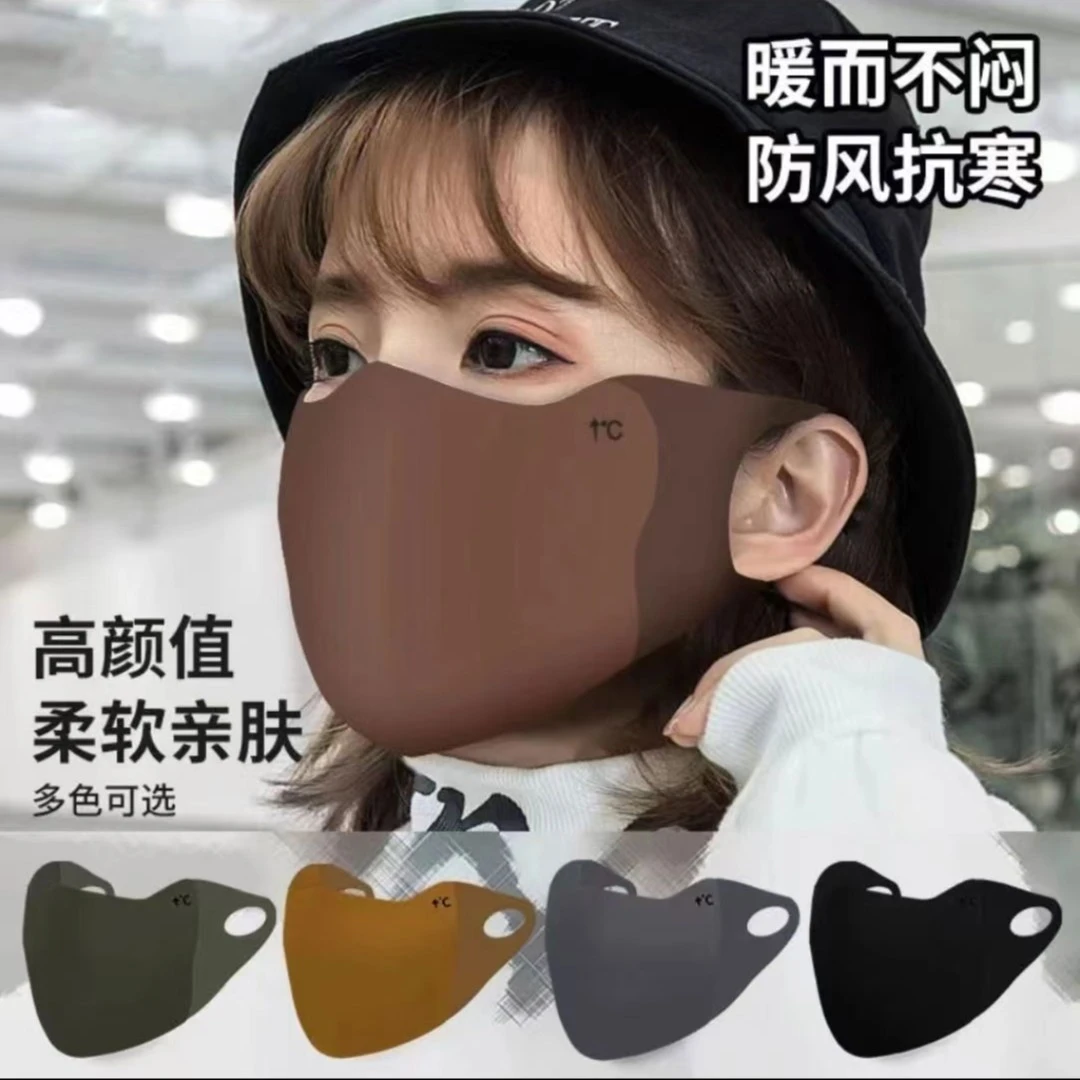 冬季防风口罩保暖防寒可水洗海绵美拉德面罩护眼角防晒骑行锁温