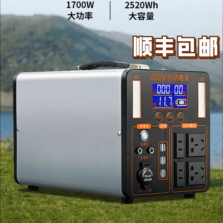 220v移动电源户外露营摆摊便携家用学生宿舍应急大功率充电输出