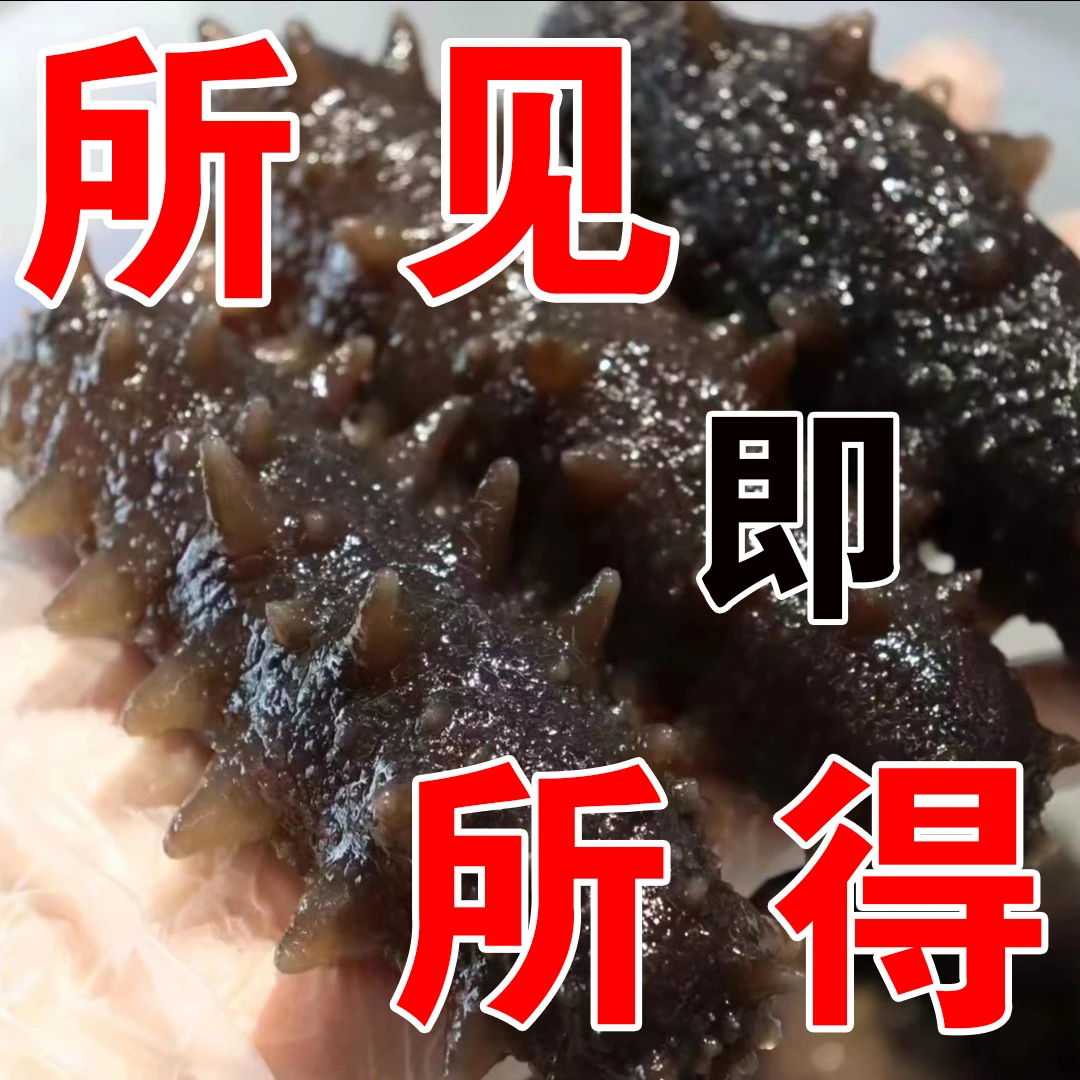 执漏链接 当前商品所见所得 250g-500g