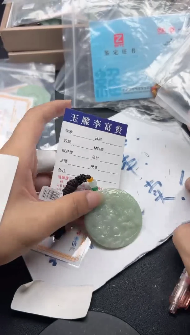 【闪购商品】翡翠颈饰未镶嵌AA