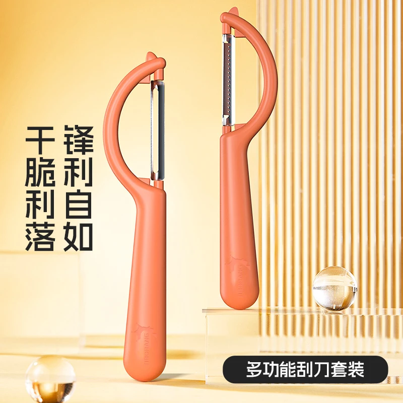 帝伯朗 特丝美系列厨房削皮刀具两件套